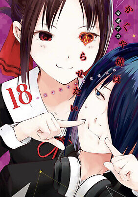 Kaguya-Sama: Love Is War, Vol. 25 a book by Aka Akasaka