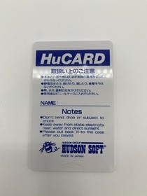 VICTORY RUN PC Engine HuCard Japan TurboGrafx With Case & Manual PCE0103
