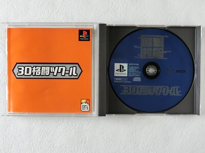 3D Kakuto Maker PS1 ASCII Sony Playstation From Japan