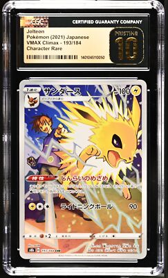 CGC 10 PRISTINE Japanese Pokemon 2021 Jolteon 193/184 Character