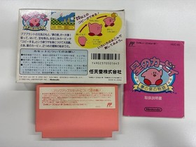 Nintendo Kirby's Dream Land Famicom HVC-KI 1993 Japan Import