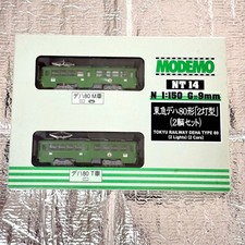 EMO emo 1/150 N Gauge el Train NT14 Tokyu Deha 80 Series 2-Light Type 2-Car Set