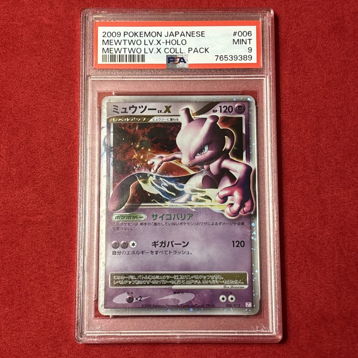 Ptm: Mewtwo Lv.X Collection Pack Pokémon TCG Cards for sale | eBay