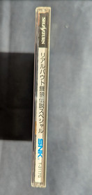 Real Bout Fatal Fury Special - Sega Saturn Japan. CIB. Tested & Working