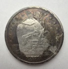 1877 Silver Trade Dollar Key Date Philadelphia Mint *You Grade*