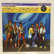 JACKSONS / VICTORY JAPAN ISSUE LP PROMO W/OBI, BOOKLET, PROMO INSERT