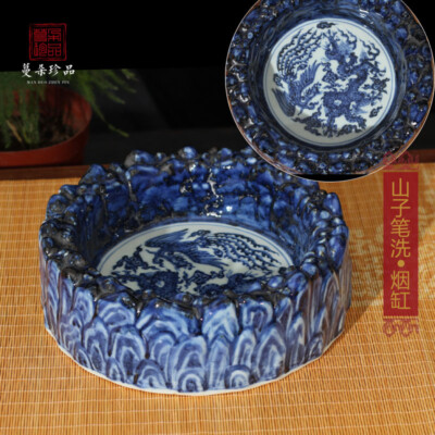 Da Ming Xuan De Nian Made Ashtray