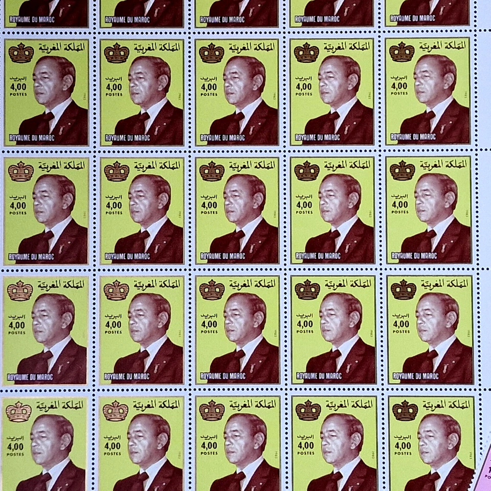 Morocco 1983 - MNH - King Hassan II - 50 Stamps 2 Sheets Set - Image 4 of 4