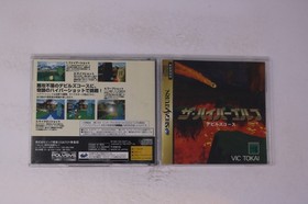 Devil's Course Sega Saturn (Japan) JPN