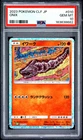 2023 POKEMON JPN CLASSIC VENUSAUR & LUGIA EX DECK #010 ONIX PSA 10