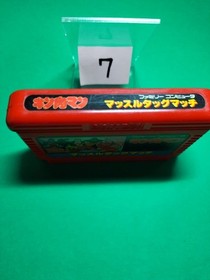 NES Kinnikuman Muscle Tag Match -D-  retro game