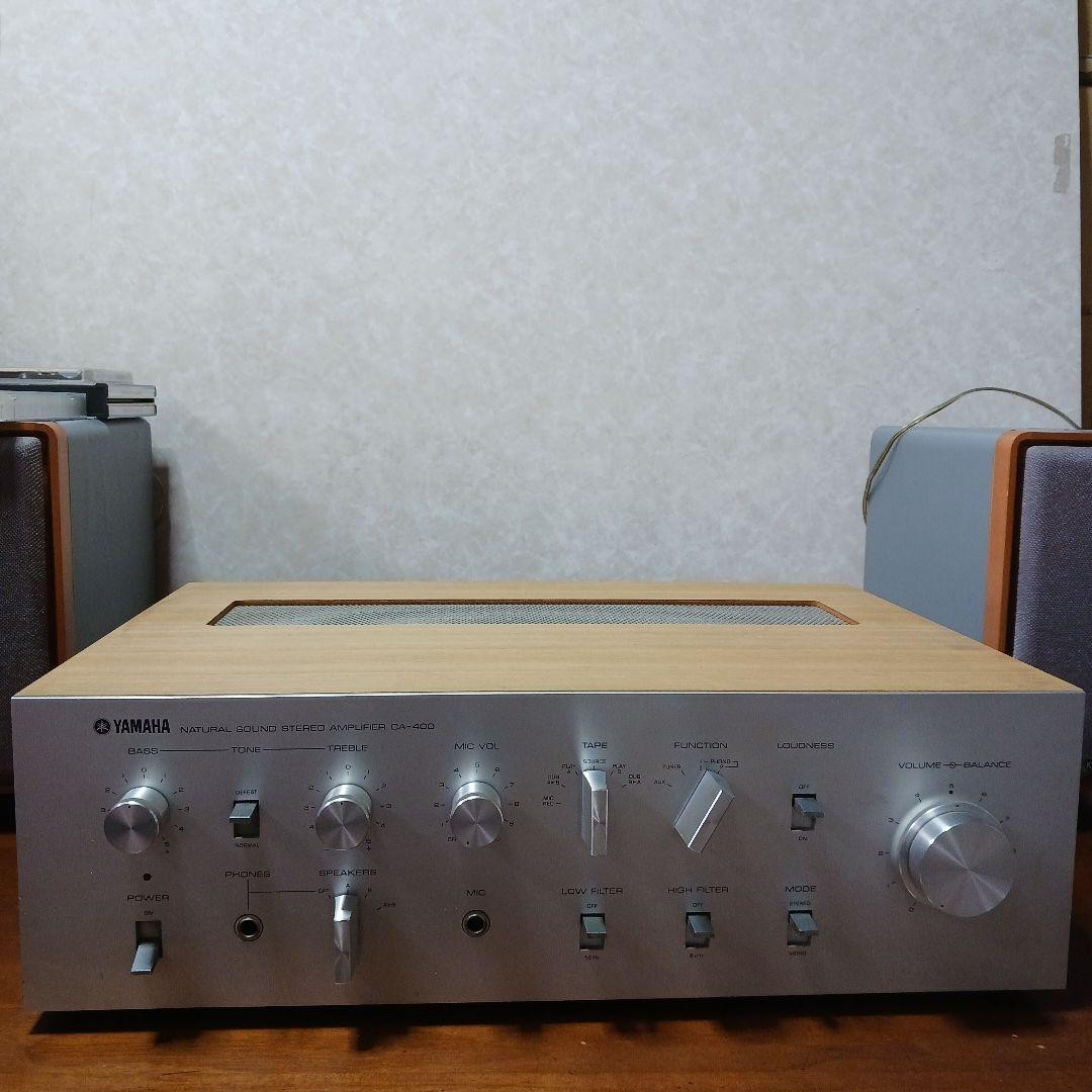 アンプ【YAMAHA】CA-400 Yamaha CA-400 Natural Sound Stereo Amplifier silver vintage