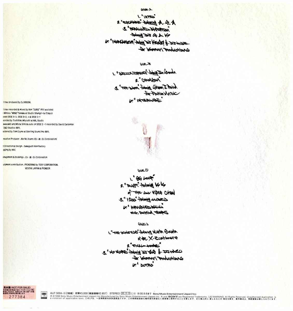 dj krush レコード DJ Krush – The DJ Krush EP (12inch EP) | Underground Gallery