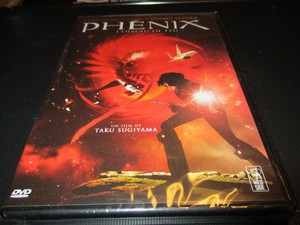 Détails Sur Dvd Neuf Phenix Loiseau De Feu Dessin Anime Manga De Taku Sugiyama