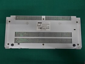 Master System Mark-3 -- Mark-3 Console System Set -- JAPAN. SEGA. 12367