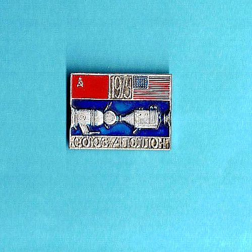 1975 Apollo-Soyuz Soviet Vintage Space Pin D514