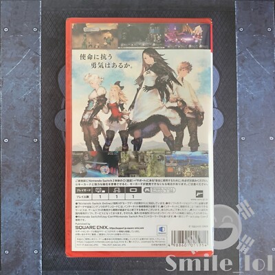 Switch 2 Bravely Default Flying Fairy HD Remaster [Japan Version