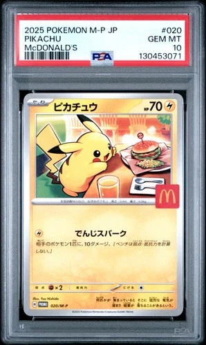 2025 POKEMON JAPANESE M-P PROMO MCDONALD'S #020 PIKACHU PSA 10