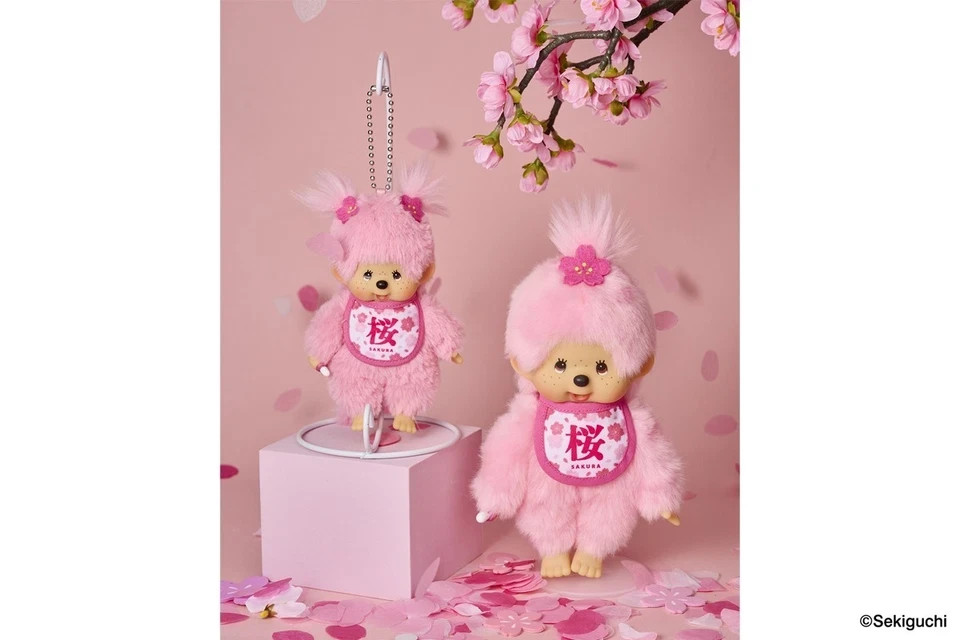 Matcha & Sakura Monchhichi Girl Key Chain Plush 2-Piece Set JP