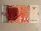 2014 (NORTH) MACEDONIA - 500 Dinara - EИ8557002 - Very light circulation - Nice! — photo 2