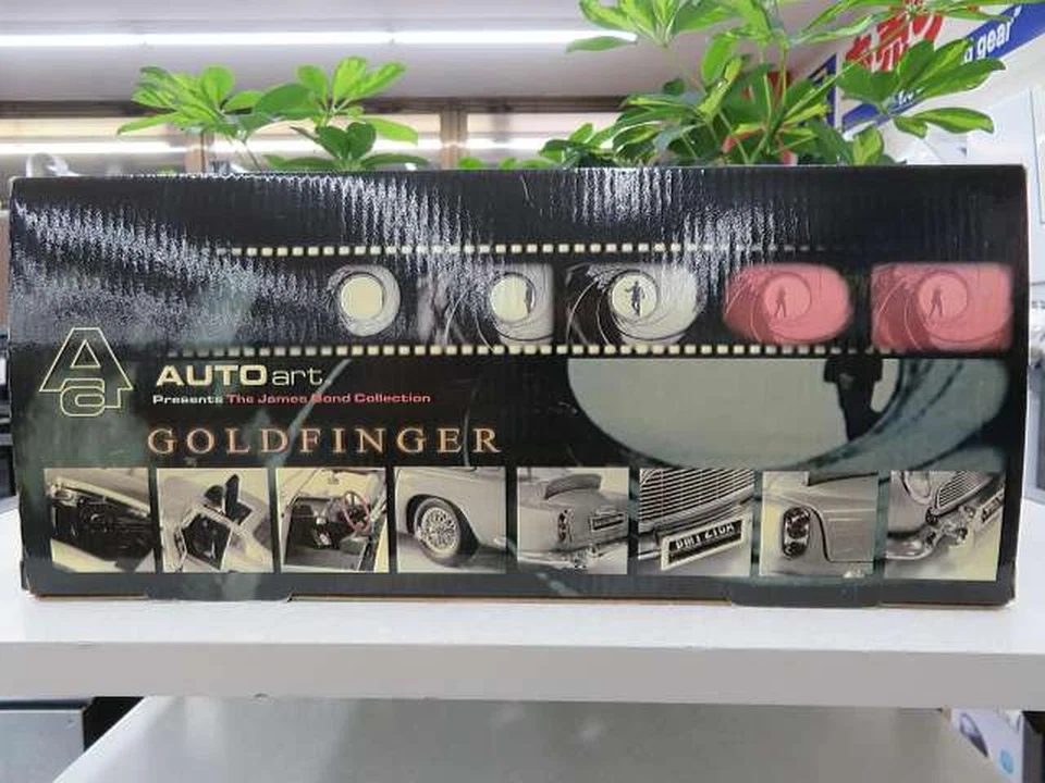 AutoArt DB5 James Bond 1/18 scale car goldfinger version used - Image 3 of 4
