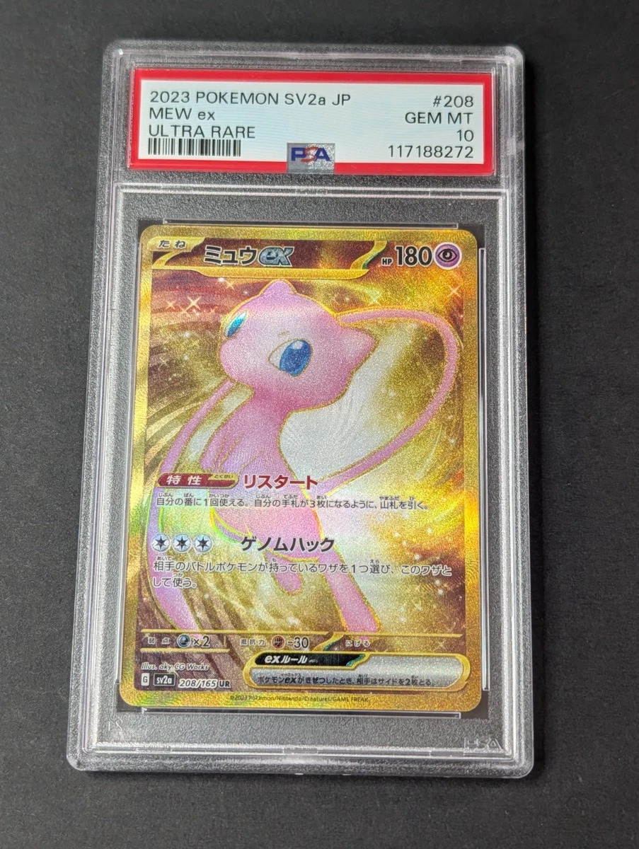 Mew Pokémon TCG Professional Sports Authenticator (PSA) Grade 10