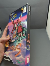 * Strahl ( Panasonic 3DO) Complete CIB Longbox, Tested!