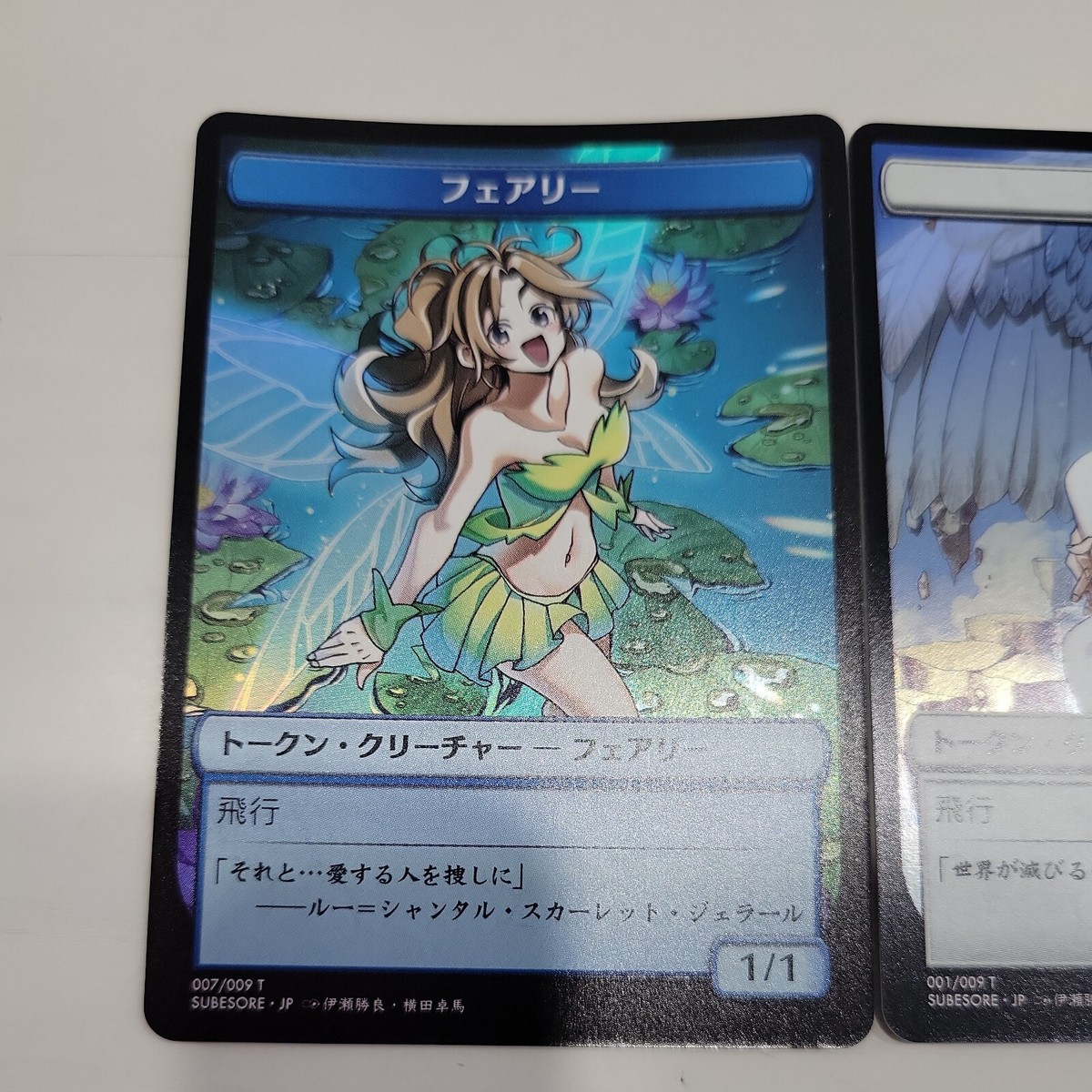 MTG 