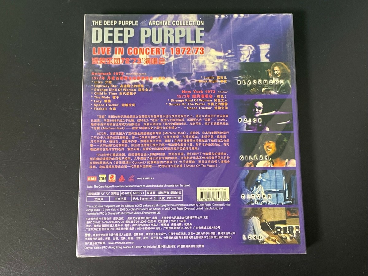 (未使用･未開封品)Deep Purple: Live in Concert 72/73 [DVD] [Import] Amazon.co.jp: Deep Purple: Live in Concert 72/73 [DVD