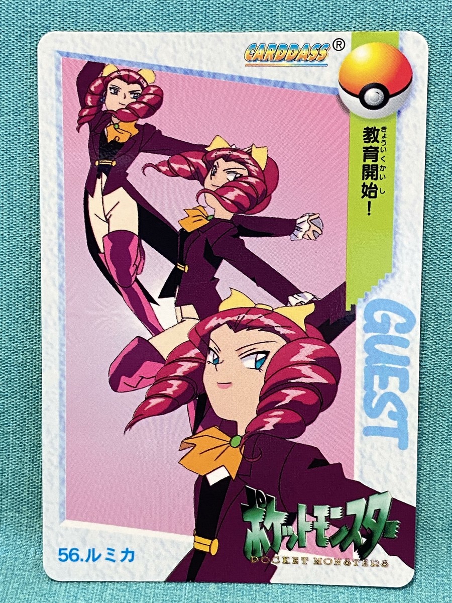 ポケットモンスター ギャラリーコレクション＆Game Artworks Jessebelle Pokemon BANDAI Pocket Monsters ANIME COLLECTION