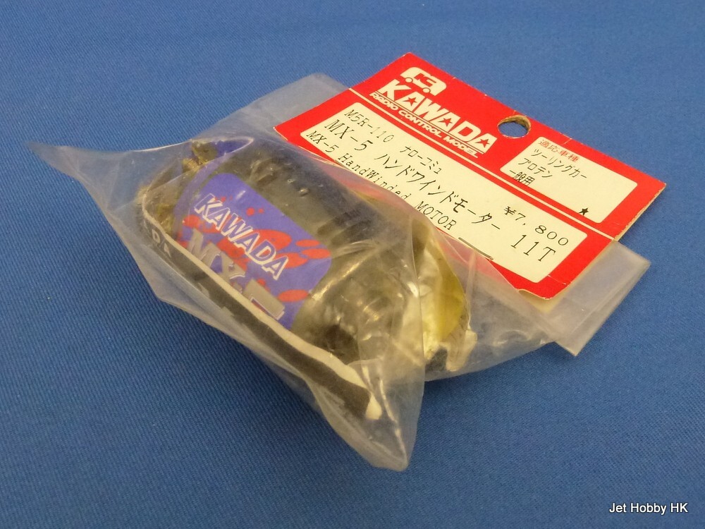 (Kawada M5R-110) Brushed Motor / Handwound Competition Racing Motor 11T / Japan