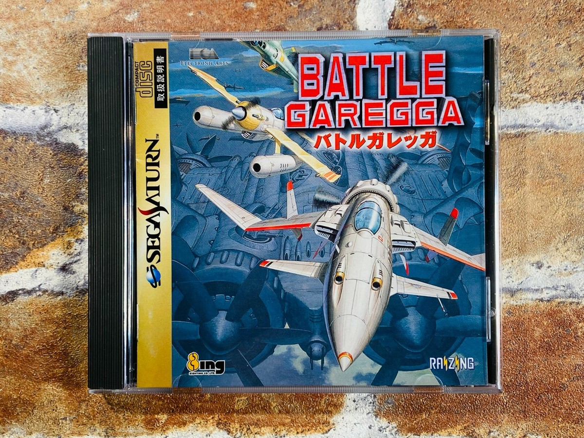 セガサターン バトルガレッガ Battle Garegga Sega Saturn SS Japan JP Game w/manual FedEx