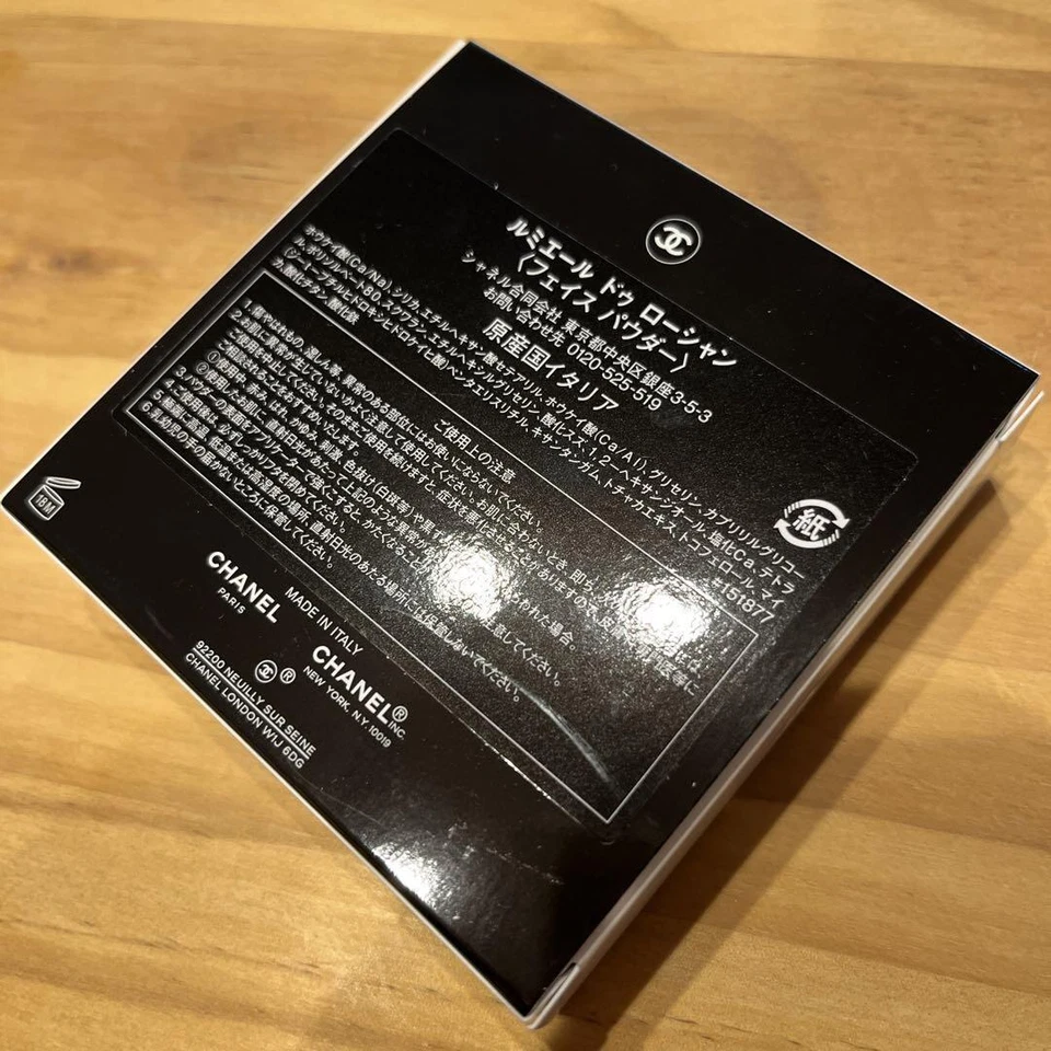 CHANEL LUMIERE DE L'OCEAN POUDRE ILLUMINATING POWDER HIGHLIGHTER LIMITED EDITION - Image 3 of 4