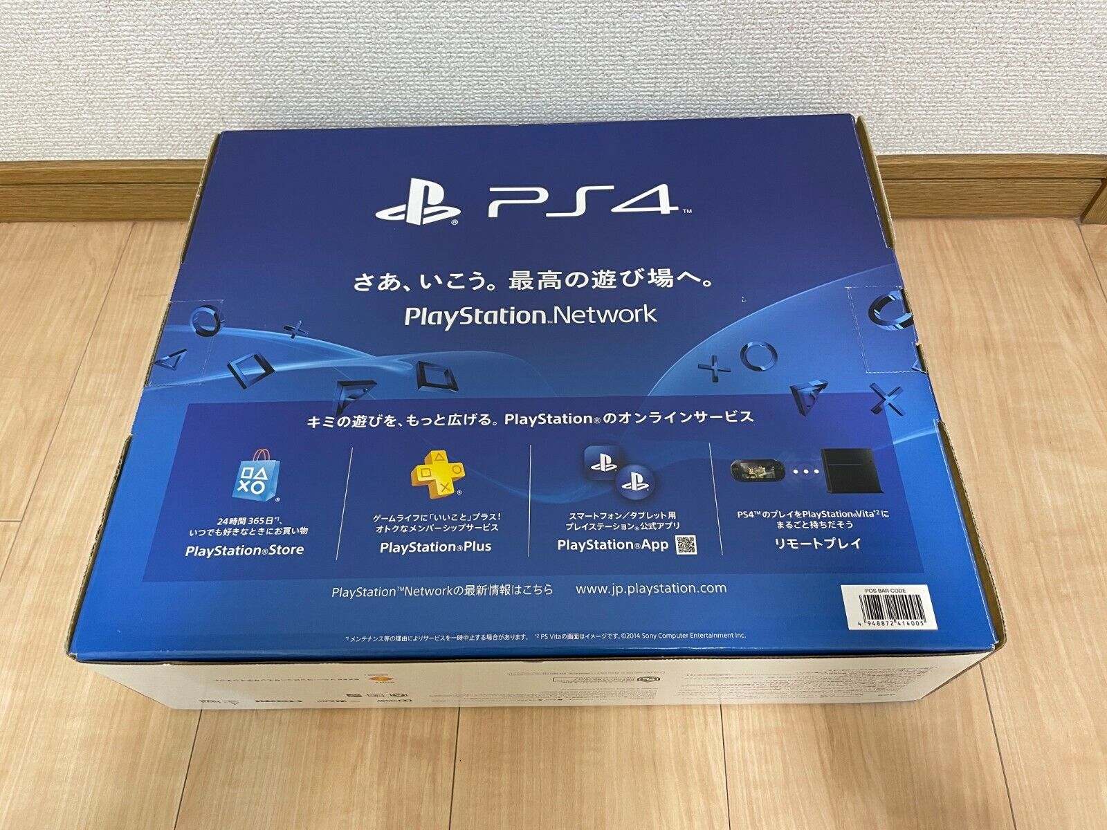 Sony PlayStation 4 PS4 Jet Black CUH-1200 AB01 HDD 500GB With box Released  Japan