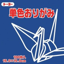 Toyo Origami Paper Single Color - Navy Blue - 15cm, 100 Sheets S-4320