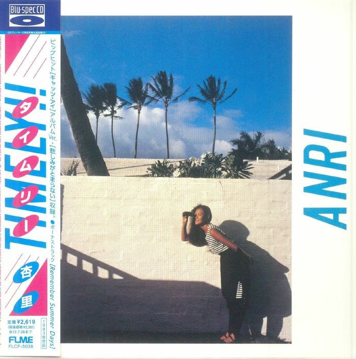 ANRI - Timely!! (reissue) - CD (CD with obi-strip)