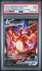 2022 POKEMON SWSH BLACK STAR PROMO #261 FULL ART/CHARIZARD VMAX PSA 9