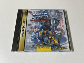 X-Men Children of the Atom Sega Saturn Japan