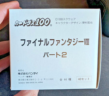 Bandai Final Fantasy VIII Carddass CCG NEW Box Part 2 1999
