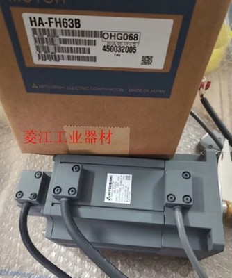   SERVO MOTOR HA-FH63B FREE EXPEDITED SHIPPING NEW *pt