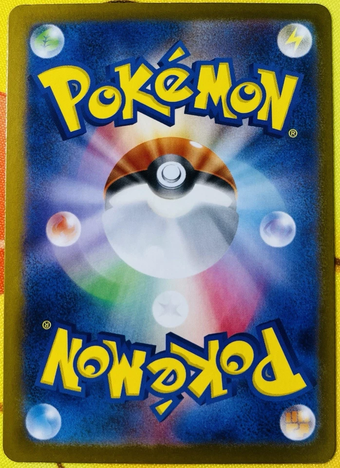 Team Rocket's Houndoom 100/098 Sv10: The Glory of Team Rocket Holo (Japanese) - Image 4 of 4