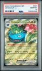 2024 POKEMON SCR EN-STELLAR CROWN #001 VENUSAUR EX PSA 10