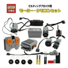 Next-Gen Japan Robotics Motor Set: Precision Servo & Dual Control for LEGO