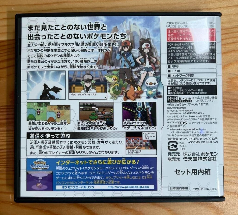 Pocket Monsters White Pokemon White Boxed Nintendo DS Japanese ver Tested - Image 3 of 4