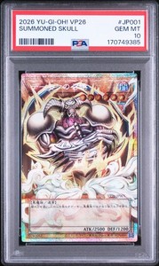 Psa 10 Summoned Skull | eBay