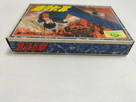 Toei Fist of the North Star Famicom Game Classic NES 8-bit Cartridge