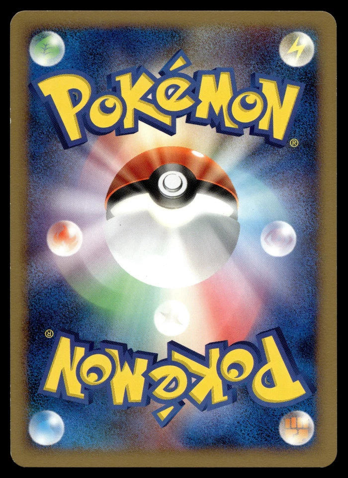 Larvitar 057/092 Intense Fight in the Destroyed Sky - Image 2 of 2