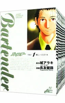 Bartender Vol.1-21 Complete Set Araki Joh Comic Book Manga Anime