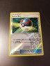 Vintage pokemon TCG Reverse Holo great ball 60/73 Shining Legends Ex-NrMNT 2017