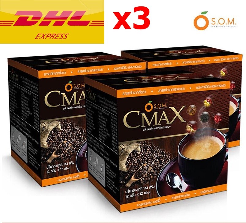 c max coffee